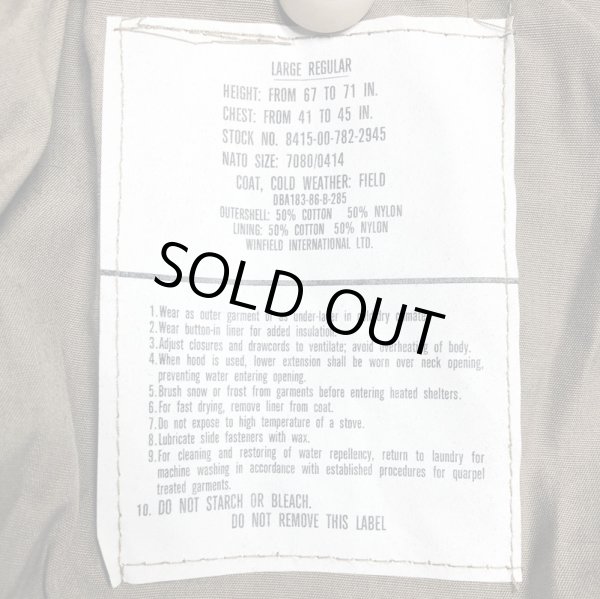 画像9: Deadstock 1980'S WINFIELD M-65 Field JK Beige ウィンフィールド M65 JK  (9)