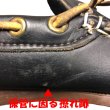 画像14: Deadstock 1960'S QUODDY CAMP MOCCASINS HANDSEWN USA製 (14)