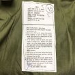 画像9: US.ARMY M-65 Fishtail Parka S 1983'S  NOS モッズコート シェル デッド 4 (9)