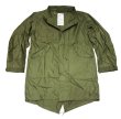 画像2: US.ARMY M-65 Fishtail Parka S 1983'S  NOS モッズコート シェル デッド 4 (2)