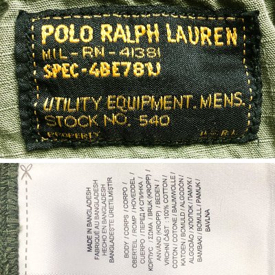 画像2: POLO Ralph Lauren US.ARMY HBT Utility Trousers ポロ・ラルフローレン