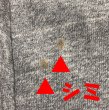 画像9: 【Vintage/Used】1985-88’S Champion® Tee 杢 チャンピオン 染み込みプリント (9)