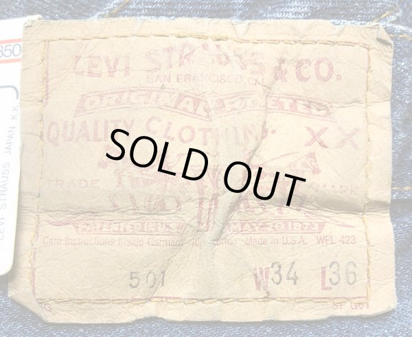 画像7: Deadstock 1987'S LEVI'S 501 Jeans Stone Washed 34×36 Made in USA  (7)