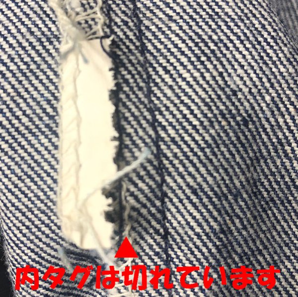 画像9: Deadstock 1980'S(Late) LEVI'S 505-0216 Jeans 29×32 Made in USA  (9)