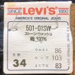 画像8: Deadstock 1987'S LEVI'S 501 Jeans Stone Washed 34×36 Made in USA  (8)