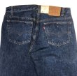 画像5: Deadstock 1987'S LEVI'S 501 Jeans Stone Washed 34×36 Made in USA  (5)