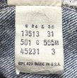 画像12: Deadstock 1987'S LEVI'S 501 Jeans Stone Washed 34×36 Made in USA  (12)