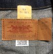 画像8: Deadstock 1970'S LEVI'S 70505-0217 "e" SZ46 デッドストック リーバイス　 (8)
