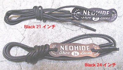 画像1: Deadstock 1960-70'S NEO-HIDE DRESS SHOE LACES ロウ引き靴ヒモ アメリカ製