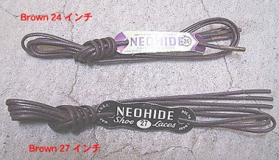 画像3: Deadstock 1960-70'S NEO-HIDE DRESS SHOE LACES ロウ引き靴ヒモ アメリカ製