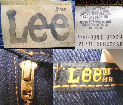 画像3: Deadstock 1980'S Lee Riders 200-0341 BOOT CUT Jeans リー200番 USA製