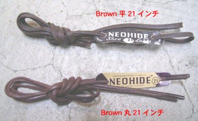 画像2: Deadstock 1960-70'S NEO-HIDE DRESS SHOE LACES ロウ引き靴ヒモ アメリカ製