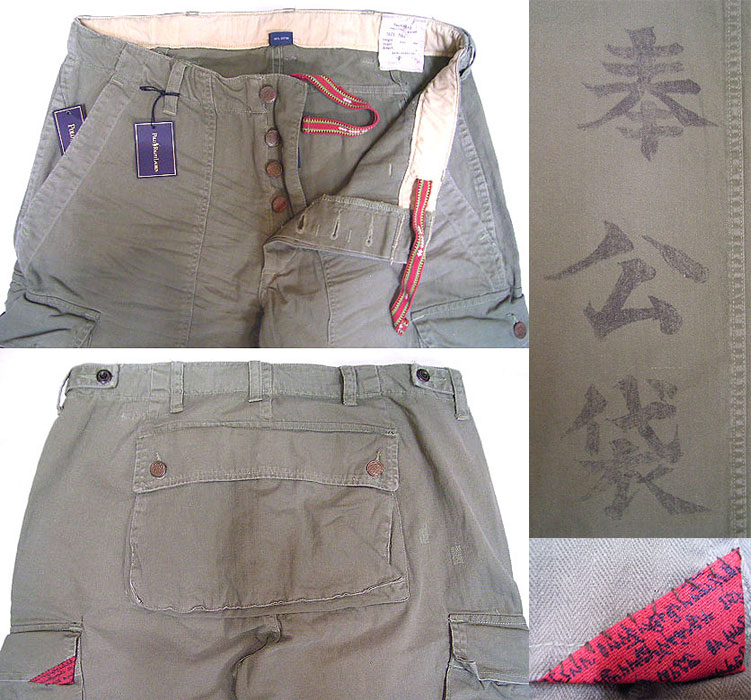 POLO by Ralph Lauren USMC Monkey Pants HBT Military Trouser 奉公袋