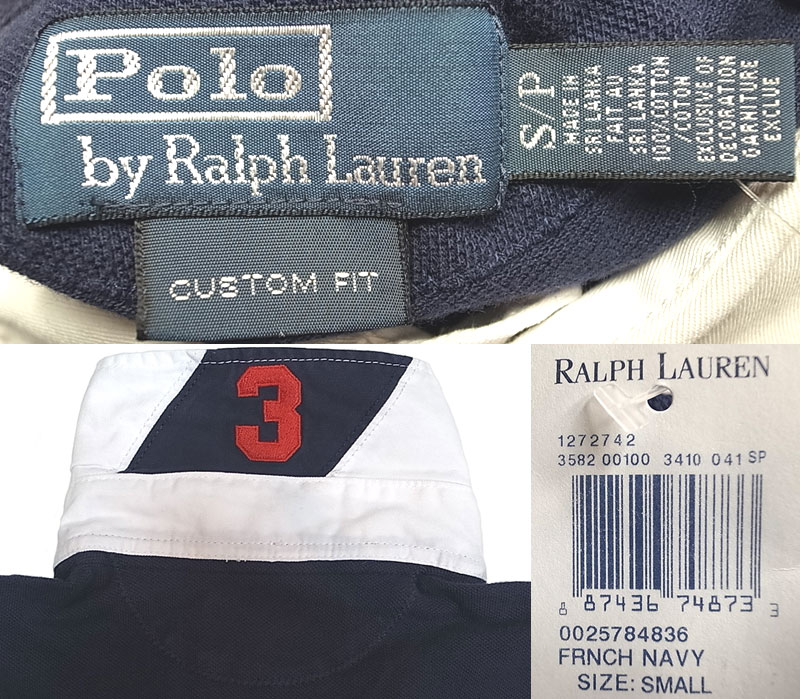 POLO by Ralph Lauren Big Pony Rugger shirts ポロ 鹿の子 フレンチ 